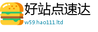 2025新澳天天正版免费观看则7777788888管家婆老家凤凰